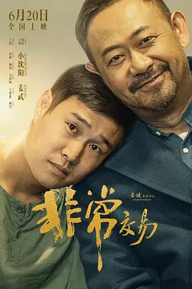 有毒的欲望上瘾