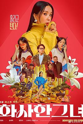 好朋友妈妈
