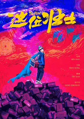 免费污视频在线观看
