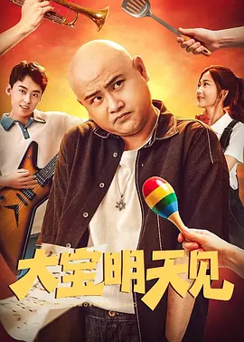成人直播盒子