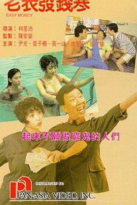 成人午夜视屏