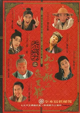97干色