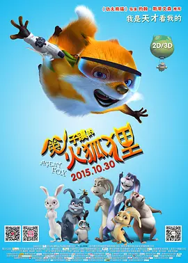 操小姐的逼