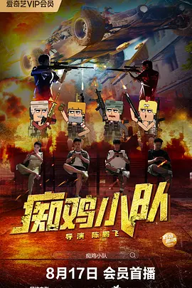 一个H杯小姐