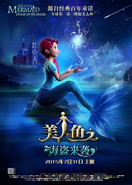 国产高清在线看