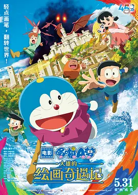 长河落日