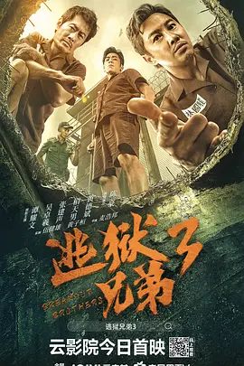 四虎影院免费视频
