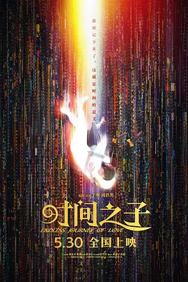tobu8hd
