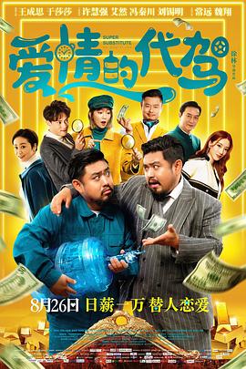久草精品电影