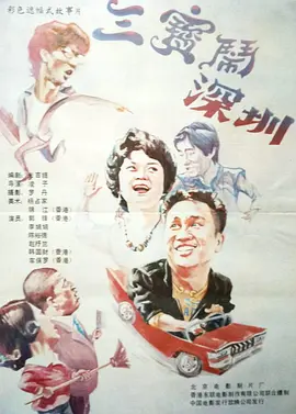 久草久草视频
