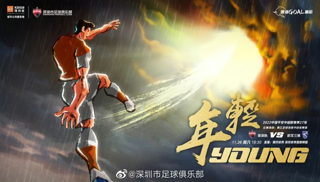 挠学生脚心丨vk