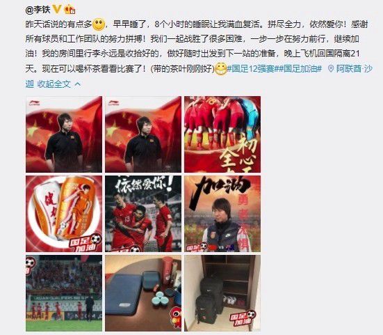 说谎的爱人