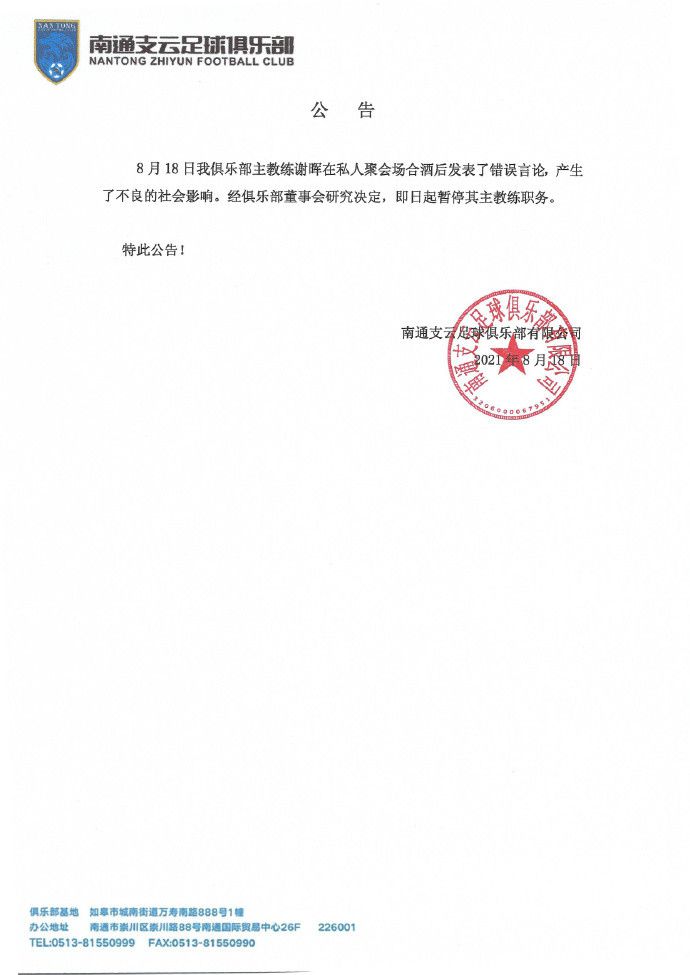 姐姐的伴侣