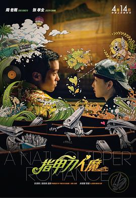 一区二区三区中文国产亚洲
