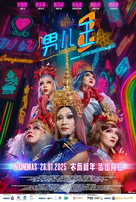 国产欧美日韩在线观看精品