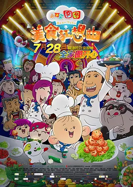 惊变温碧霞高清完整版