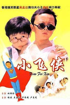 午夜在线免费观看