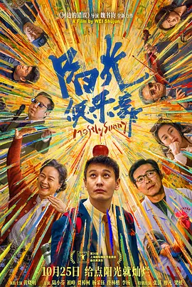 炮灰总被觊觎 东度日