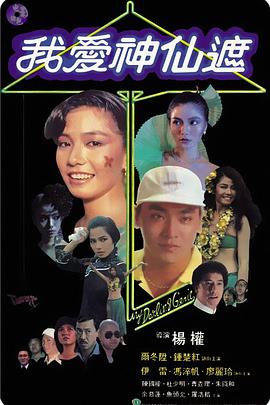 无尽裸体女同警花动漫
