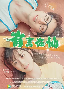 再见歌舞伎