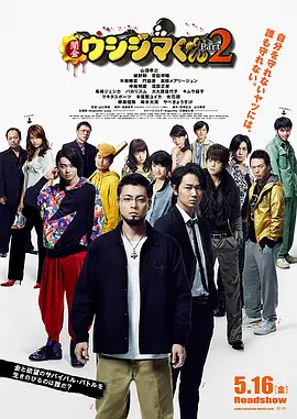 五月天婷婷在线观看高清