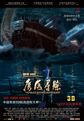一区二区三区在线播放