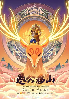 濑名光个人简历