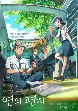 周末男女