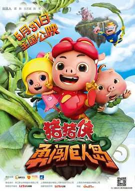 99精品国产高清一区二区