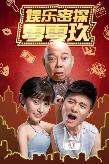 邻居家的女人们的诱惑