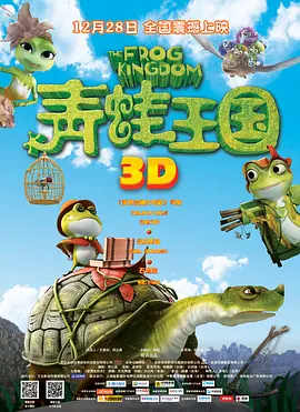 面包车里的秘密