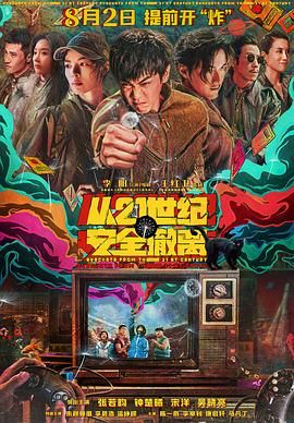 好吊色在线