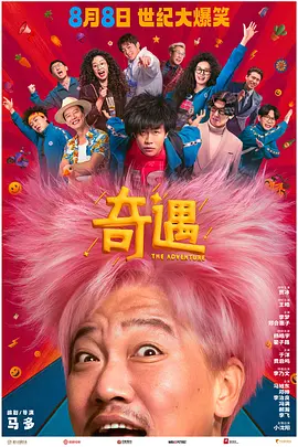 20岁姐姐的需要