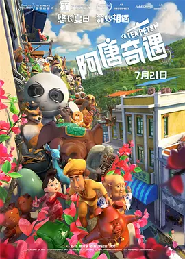 亚洲aav
