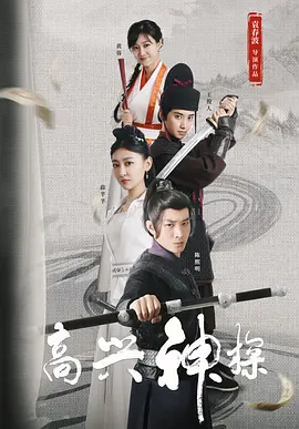 精品国产福利在线