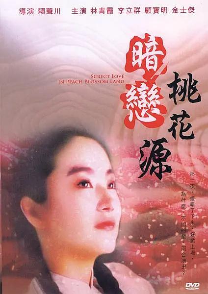 om一级情欲视频在线播放