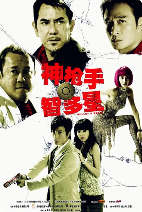人妻hold不住2