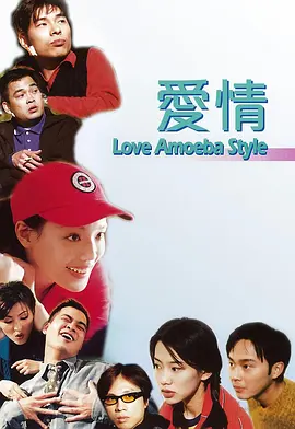 99久久爱re热6在播放
