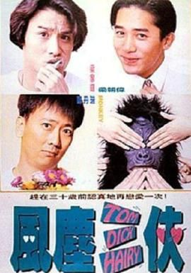 国产99热