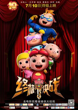色狠狠综合