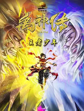 欧美性欧美巨大黑白大战