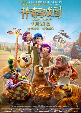 午夜国产在线