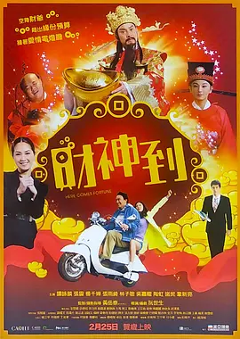 91麻豆国产香蕉久久精品