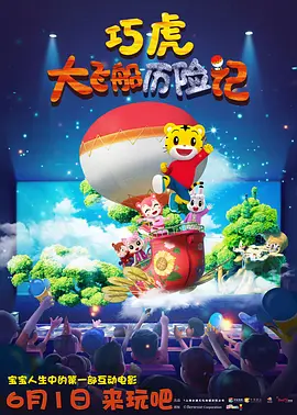液液酱福利