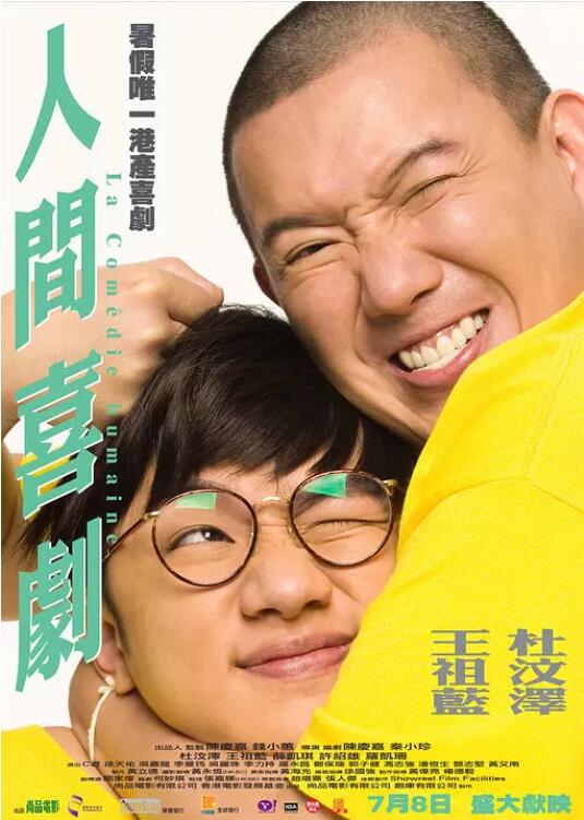 伊人狠狠丁香婷婷综合色