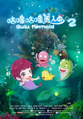 辣妹2