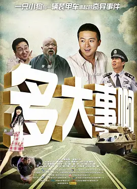 日韩欧美亚洲在线