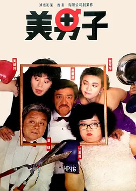 色婷婷色丁香
