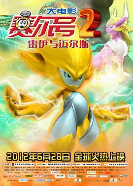 久热伊人