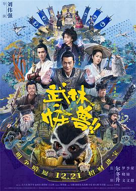 知识产权年会